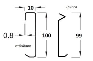 Отбойник из нержавейки схема Отбойник из нержавейки схема